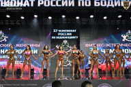 Чемпионат России по бодибилдингу - 2025