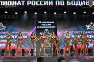 Чемпионат России по бодибилдингу - 2025