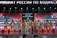 Чемпионат России по бодибилдингу - 2025
