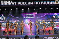Чемпионат России по бодибилдингу - 2025