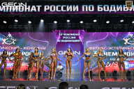 Чемпионат России по бодибилдингу - 2025