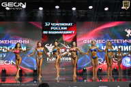 Чемпионат России по бодибилдингу - 2025