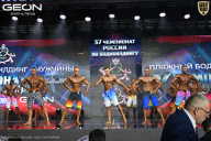 Чемпионат России по бодибилдингу - 2025