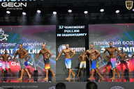 Чемпионат России по бодибилдингу - 2025