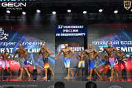 Чемпионат России по бодибилдингу - 2025