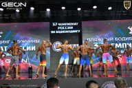 Чемпионат России по бодибилдингу - 2025