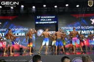 Чемпионат России по бодибилдингу - 2025