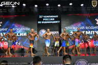 Чемпионат России по бодибилдингу - 2025