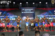 Чемпионат России по бодибилдингу - 2025