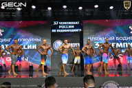 Чемпионат России по бодибилдингу - 2025