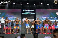 Чемпионат России по бодибилдингу - 2025