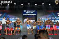 Чемпионат России по бодибилдингу - 2025