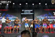 Чемпионат России по бодибилдингу - 2025