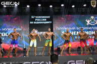 Чемпионат России по бодибилдингу - 2025