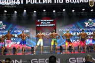 Чемпионат России по бодибилдингу - 2025