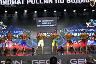 Чемпионат России по бодибилдингу - 2025