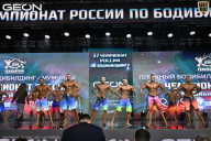Чемпионат России по бодибилдингу - 2025