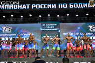 Чемпионат России по бодибилдингу - 2025