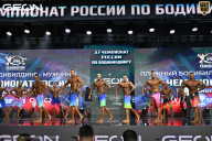 Чемпионат России по бодибилдингу - 2025