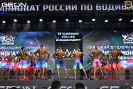 Чемпионат России по бодибилдингу - 2025