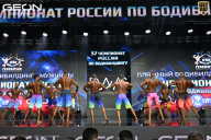 Чемпионат России по бодибилдингу - 2025