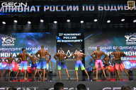 Чемпионат России по бодибилдингу - 2025