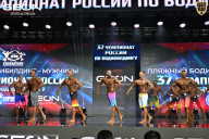 Чемпионат России по бодибилдингу - 2025