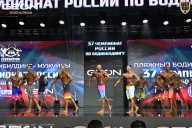 Чемпионат России по бодибилдингу - 2025