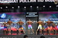 Чемпионат России по бодибилдингу - 2025