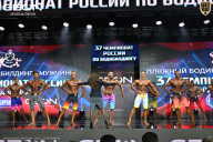 Чемпионат России по бодибилдингу - 2025