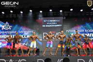 Чемпионат России по бодибилдингу - 2025