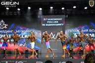 Чемпионат России по бодибилдингу - 2025