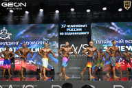 Чемпионат России по бодибилдингу - 2025