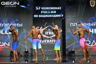 Чемпионат России по бодибилдингу - 2025