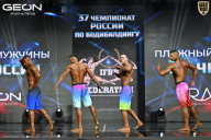 Чемпионат России по бодибилдингу - 2025