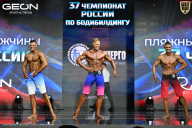 Чемпионат России по бодибилдингу - 2025