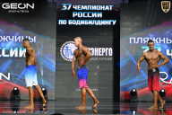 Чемпионат России по бодибилдингу - 2025