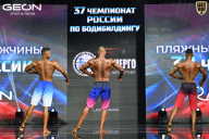 Чемпионат России по бодибилдингу - 2025