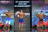 Чемпионат России по бодибилдингу - 2025