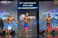 Чемпионат России по бодибилдингу - 2025