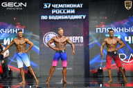 Чемпионат России по бодибилдингу - 2025