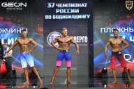 Чемпионат России по бодибилдингу - 2025