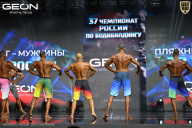 Чемпионат России по бодибилдингу - 2025