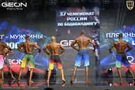 Чемпионат России по бодибилдингу - 2025