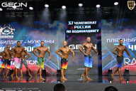 Чемпионат России по бодибилдингу - 2025