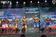 Чемпионат России по бодибилдингу - 2025