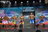 Чемпионат России по бодибилдингу - 2025
