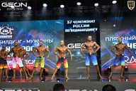 Чемпионат России по бодибилдингу - 2025