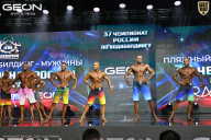 Чемпионат России по бодибилдингу - 2025