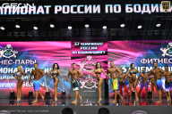 Чемпионат России по бодибилдингу - 2025